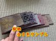 画像6: 畳縁カラーサンプル　金魚/花火/桜/肉球 (6)